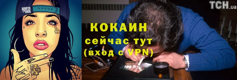 блэк спрут   Камызяк  Cocaine Перу 