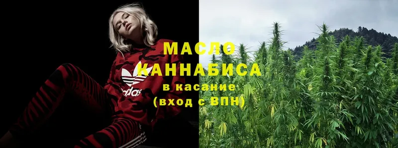 blacksprut ссылки  наркошоп  Камызяк  Дистиллят ТГК THC oil 